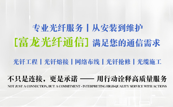 阿克塞富龙光纤通信祝中考学子旗开得胜